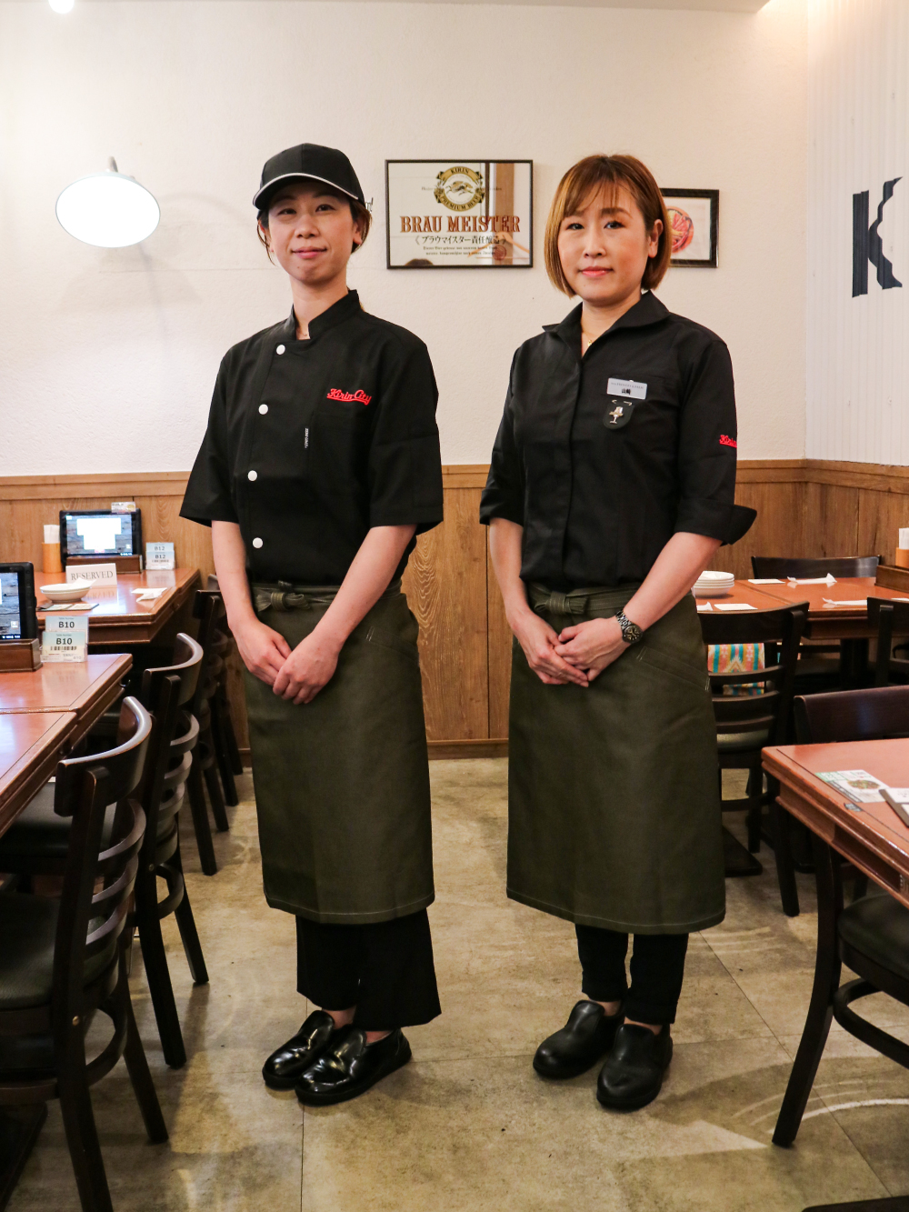 インフォメーション キリンシティ