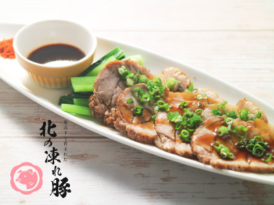 北の凍れ豚　自家製焼豚