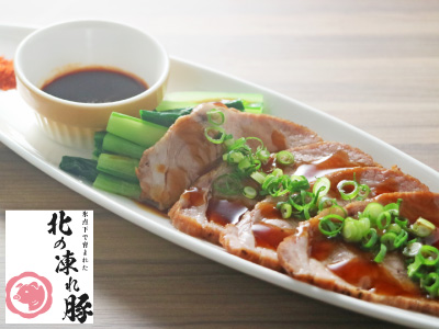 北の凍れ豚　自家製焼豚
