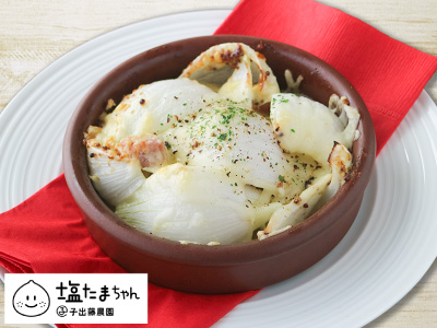 “塩たまちゃん”のチーズ焼き