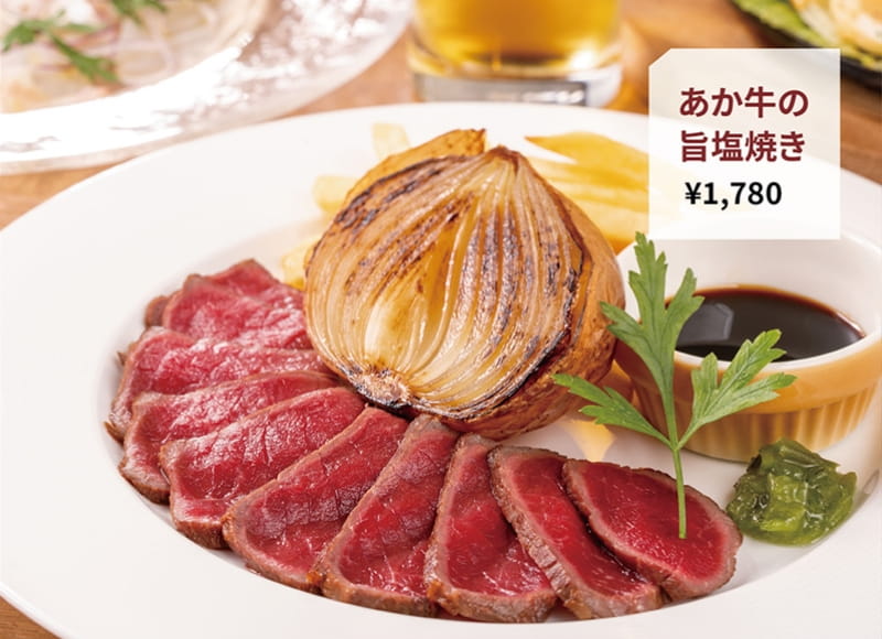 あか牛の旨塩焼き　¥1,780